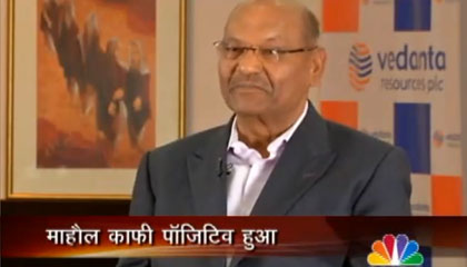 Khas Mulakat with Anil Agarwal